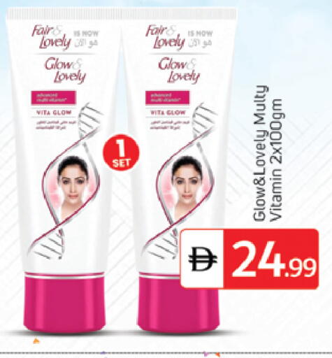 available at سوق طلال in الإمارات العربية المتحدة , الامارات - الشارقة / عجمان