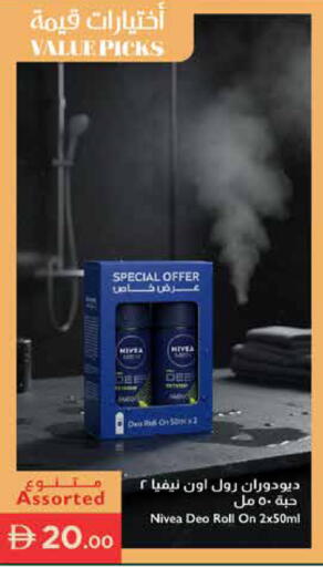 available at إسطنبول سوبرماركت in الإمارات العربية المتحدة , الامارات - رَأْس ٱلْخَيْمَة