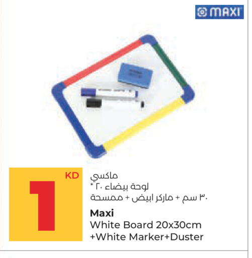 available at لولو هايبر ماركت in الكويت - مدينة الكويت