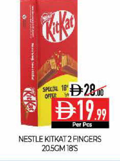 available at Delice Supermarket in UAE - Abu Dhabi