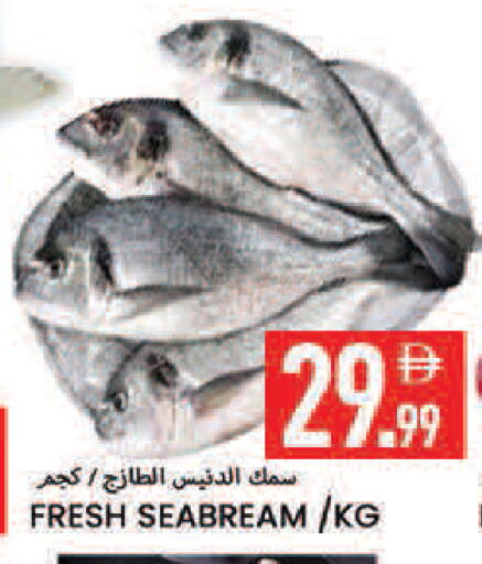 available at  روابي ماركت عجمان in الإمارات العربية المتحدة , الامارات - الشارقة / عجمان