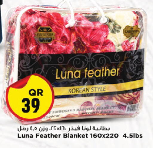 available at Marza Hypermarket in Qatar - Al Shamal