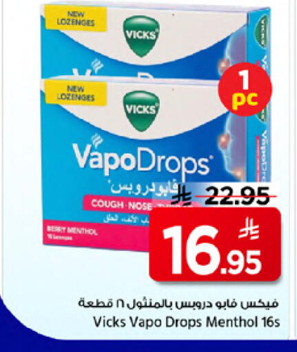 available at Mark & Save in KSA, Saudi Arabia, Saudi - Riyadh
