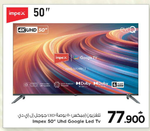 available at مارك & سايف in عُمان - مسقط‎