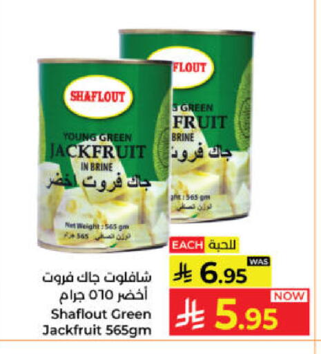 Jackfruit available at Kabayan Hypermarket in KSA, Saudi Arabia, Saudi - Yanbu