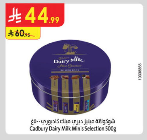 available at Danube in KSA, Saudi Arabia, Saudi - Ta'if