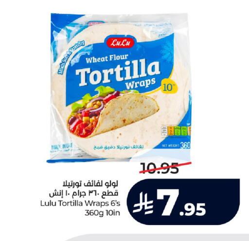 available at لولو هايبرماركت in مملكة العربية السعودية, السعودية, سعودية - جدة