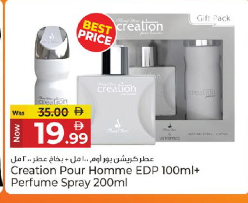 available at Kenz Hypermarket in UAE - Sharjah / Ajman