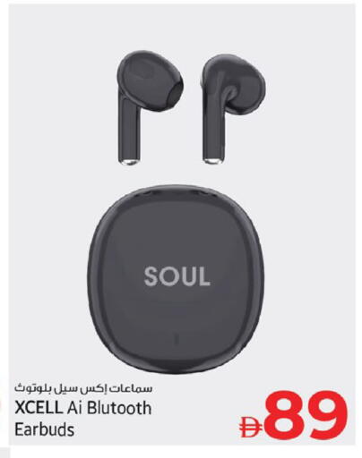 available at كنز هايبرماركت in الإمارات العربية المتحدة , الامارات - الشارقة / عجمان