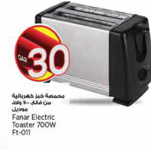 available at New Indian Supermarket in Qatar - Al Shamal