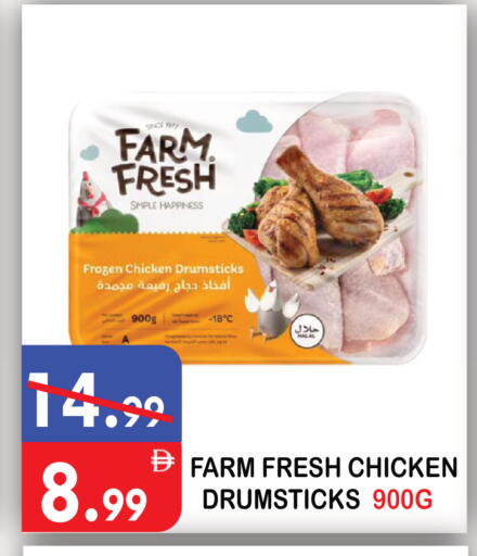 available at يونايتد هيبر ماركت in الإمارات العربية المتحدة , الامارات - دبي