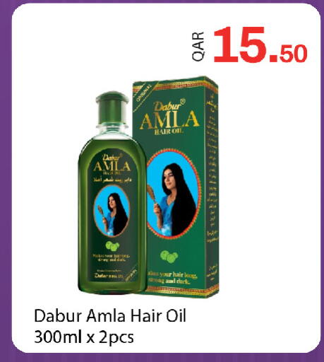 available at G MAX Hypermarket in Qatar - Al Rayyan