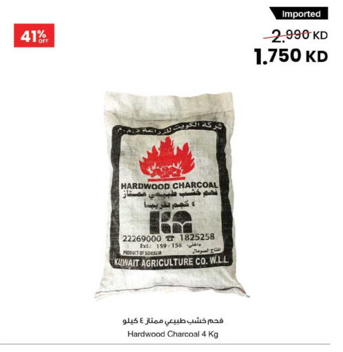 available at مركز سلطان in الكويت - مدينة الكويت