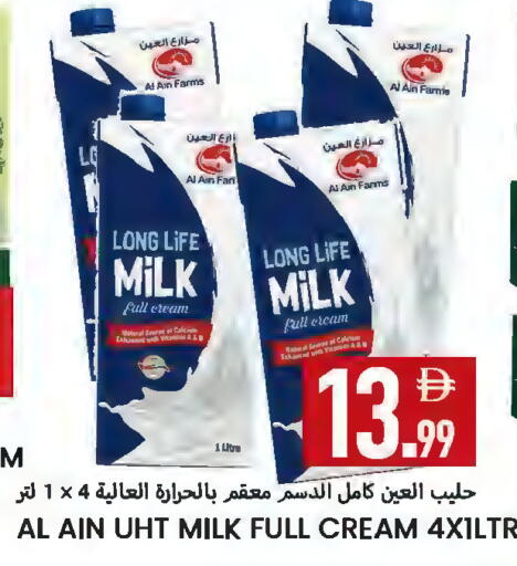 available at  روابي ماركت عجمان in الإمارات العربية المتحدة , الامارات - الشارقة / عجمان