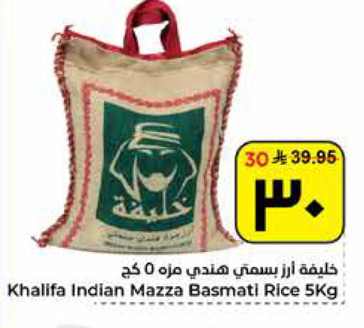 available at هايبر الوفاء in مملكة العربية السعودية, السعودية, سعودية - الأحساء‎