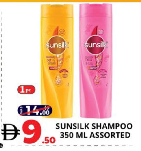 available at اكسبرس المدينة هايبرماركت in الإمارات العربية المتحدة , الامارات - أبو ظبي