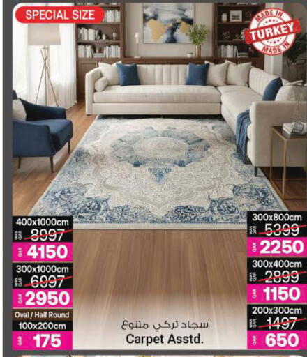 available at Ansar Gallery in Qatar - Al Shamal