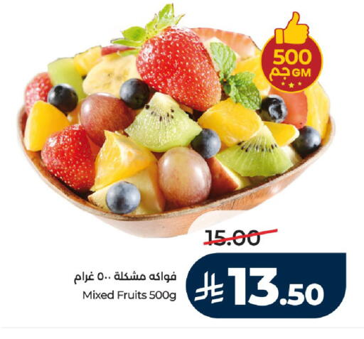 available at لولو هايبرماركت in مملكة العربية السعودية, السعودية, سعودية - حائل‎