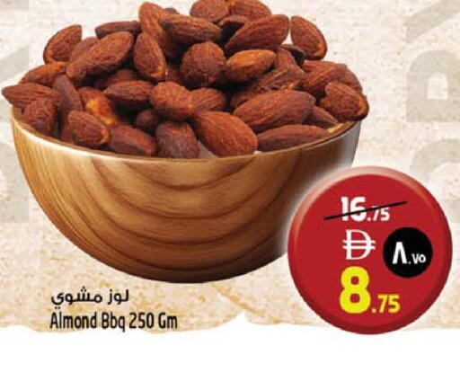 available at Safari Hypermarket in UAE - Sharjah / Ajman