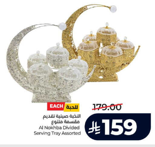 available at LULU Hypermarket in KSA, Saudi Arabia, Saudi - Khamis Mushait