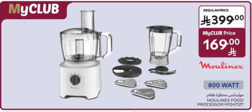 available at Carrefour in KSA, Saudi Arabia, Saudi - Riyadh