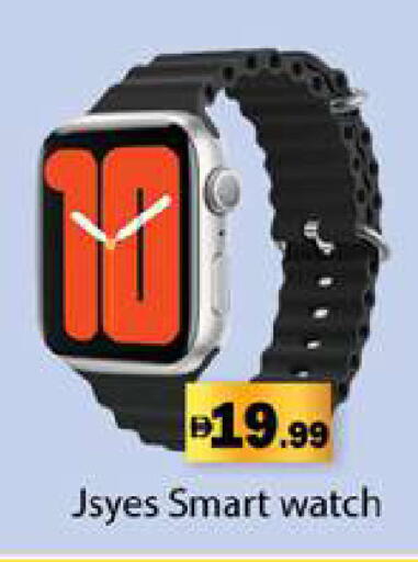 available at Gulf Hypermarket LLC in UAE - Ras al Khaimah