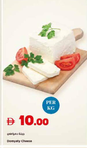 available at تروليز سوبرماركت in الإمارات العربية المتحدة , الامارات - الشارقة / عجمان