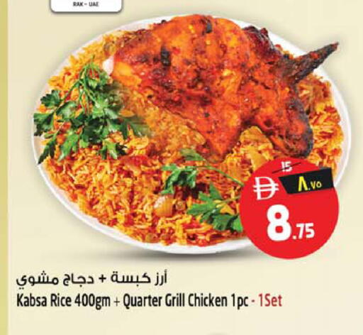 available at SAFARI HYPERMARKET  in UAE - Ras al Khaimah