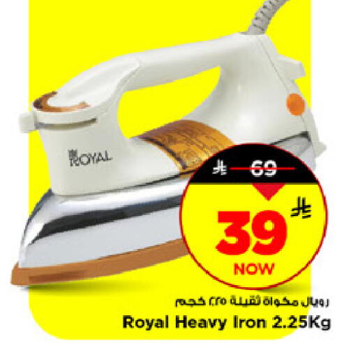 available at Mark & Save in KSA, Saudi Arabia, Saudi - Riyadh