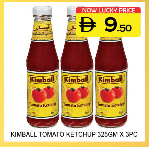 Tomato available at لكي سنتر in الإمارات العربية المتحدة , الامارات - الشارقة / عجمان