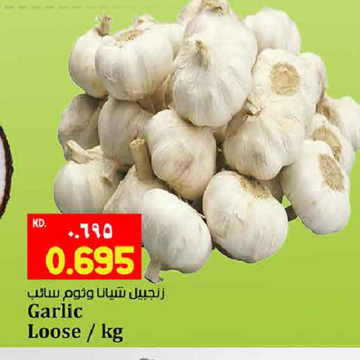 Garlic available at Kabayan Hypermarket in Kuwait - Ahmadi Governorate