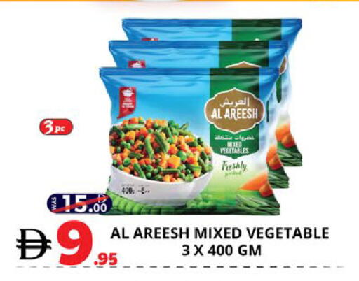 available at EXPRESS AL MADEENA HYPERMARKET LLC in UAE - Abu Dhabi