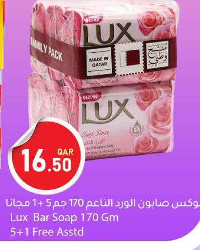 available at دانا ماركت in قطر - أم صلال