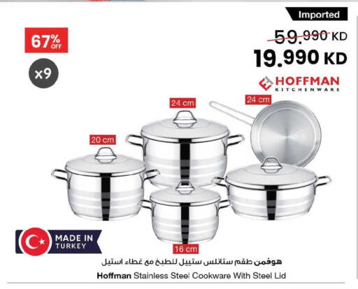 available at The Sultan Center in Kuwait - Ahmadi Governorate