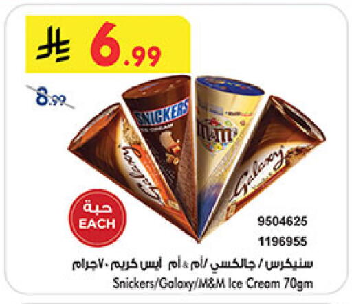 available at Bin Dawood in KSA, Saudi Arabia, Saudi - Medina