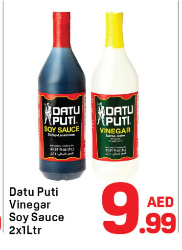 available at دي تو دي in الإمارات العربية المتحدة , الامارات - دبي