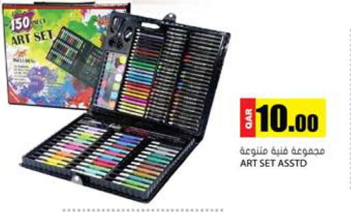 available at Grand Hypermarket in Qatar - Umm Salal