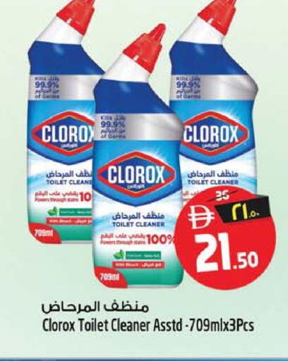 available at SAFARI HYPERMARKET  in UAE - Ras al Khaimah