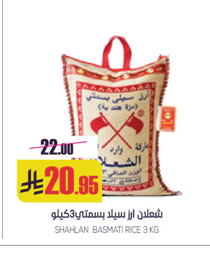 available at سبت in مملكة العربية السعودية, السعودية, سعودية - بريدة