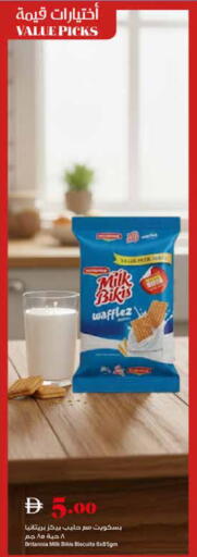 available at Trolleys Supermarket in UAE - Sharjah / Ajman