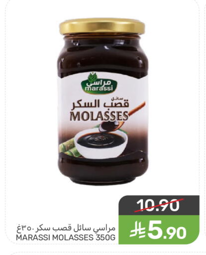 available at  مـزايــا in مملكة العربية السعودية, السعودية, سعودية - سيهات
