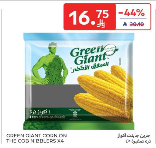 available at Carrefour in KSA, Saudi Arabia, Saudi - Jeddah