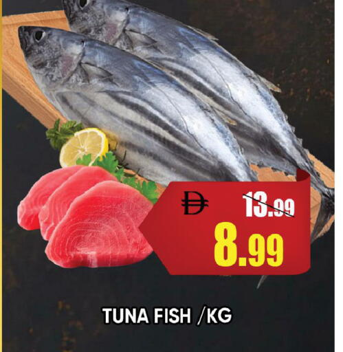 available at Leptis Hypermarket  in UAE - Ras al Khaimah