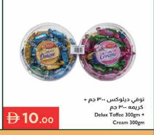 available at إسطنبول سوبرماركت in الإمارات العربية المتحدة , الامارات - ٱلْعَيْن‎