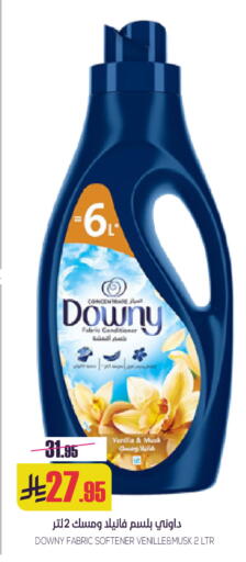 Vanilla available at Sapt in KSA, Saudi Arabia, Saudi - Buraidah