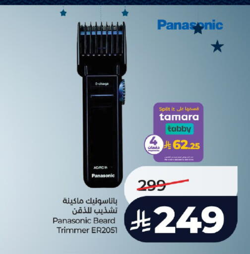 available at LULU Hypermarket in KSA, Saudi Arabia, Saudi - Tabuk