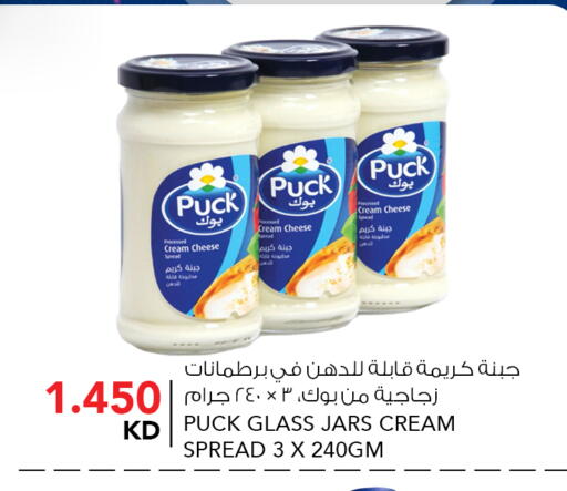 available at  ALNASSER HYPERMARKET in Kuwait - Ahmadi Governorate