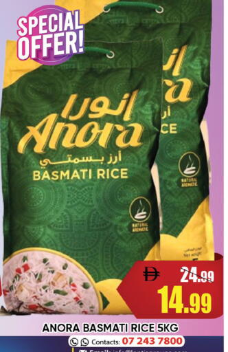 available at Leptis Hypermarket  in UAE - Ras al Khaimah