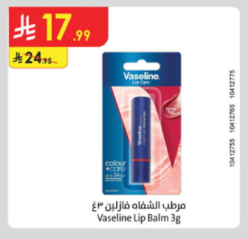 available at Danube in KSA, Saudi Arabia, Saudi - Ta'if