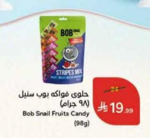 available at Hyper Panda in KSA, Saudi Arabia, Saudi - Jazan